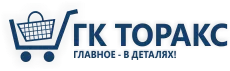 ГК ТОРАКС ГК ТОРАКС